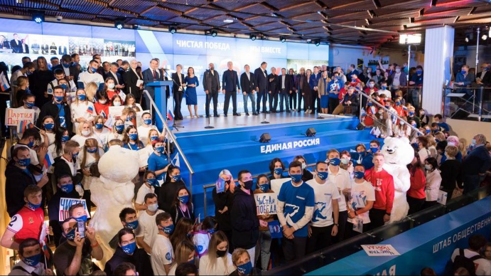 Чистая и честная победа: «Единая Россия» занимает первое место на выборах в Госдуму